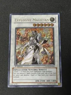 遊戯王 サイバネティック・マジシャン 旧アジア版 レリーフ - メルカリ