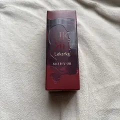 新品未使用レカルカ マルチVオイルW