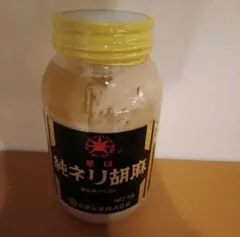 星印 純ネリ胡麻 皮むきペースト 1kgのサムネイル