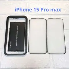 iPhone 15 Pro max 強化ガラスフィルム 6.7インチ 　2枚入り