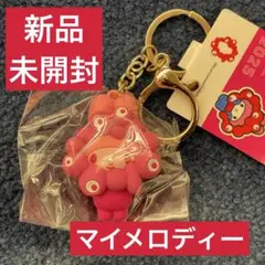 【未開封新品】ミャクミャク×サンリオ　マイメロディー 万博 立体キーホルダー
