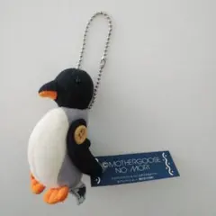 2026年最新】マザーグースの森ペンギンの人気アイテム - メルカリ
