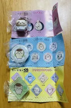ちいかわ くら寿司 くりまんじゅう　3点セット