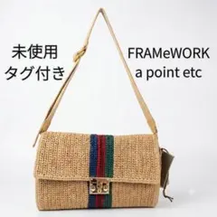 未使用タグ付【A POINT/アポワン】ラフィアショルダーバックのサムネイル