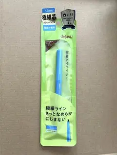 dejavu クリームペンシルアイライナー ダークブラウン 1.5mm