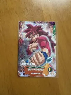 SDV7-050 孫悟空DA GDR