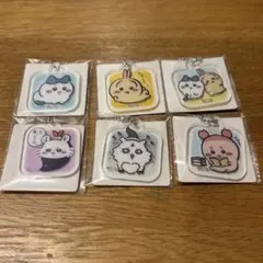 ちいかわアクリルキーチェーン3 まとめ売り