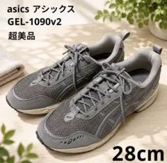 美品 アシックスGEL-1090v2 スニーカー28cm グレー1203A382のサムネイル