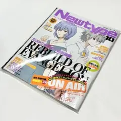【送料込み】月刊ニュータイプ 2006年10月 付録完備 送料込み】月刊ニュータイプ 2006年10月 付録完備 - メルカリ