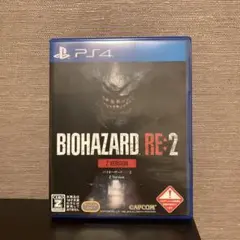 PS4 バイオハザードRE:2 Z VER