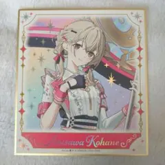 小豆沢こはね　色紙　28A 2025年最新】小豆沢こはね 色紙 43の人気アイテム - メルカリ