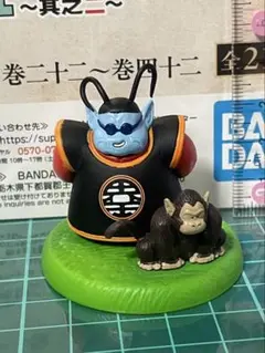 ドラゴンボール北の界王＆バブルスフィギュア