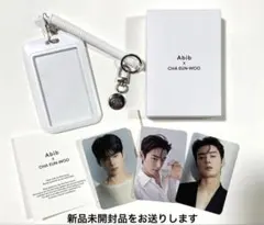 2026年最新】astro ウヌ トレカの人気アイテム - メルカリ