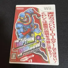 wiiソフト　キャプテン★レインボー