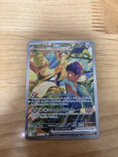 フランス版ポケモンカード ザシアンEx