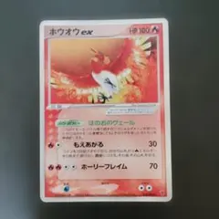2026年最新】ホウオウexの人気アイテム - メルカリ