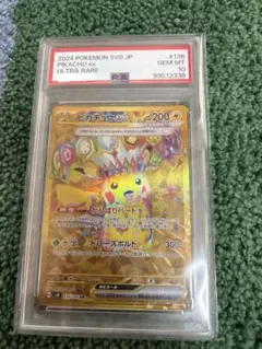 2026年最新】ピカチュウur psa10の人気アイテム - メルカリ