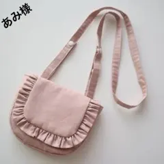 あみ様 リクエスト 2点 まとめ商品