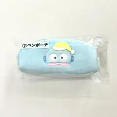 ＜サンリオ当たりくじ＞ ハンギョドン ペンポーチ