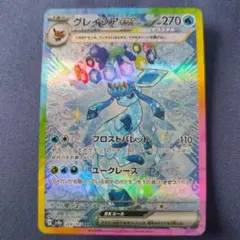 グレイシアex SAR SV8a テラスタルフェスex 206/187