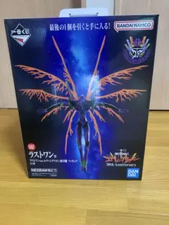 一番くじ 新世紀エヴァンゲリオン 30th Anniversary ラストワン賞