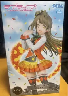 ラブライブ　南ことり　プレミアムフィギュア　3点セット