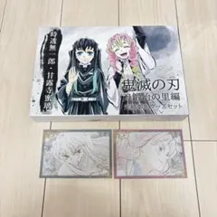 2025年最新】鬼滅の刃 刀鍛冶の里編 完結御礼グッズセットの人気