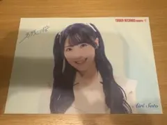 Item thumbnail for item 8f904ee8-d161-41f6-bf44-7322ab8432ab