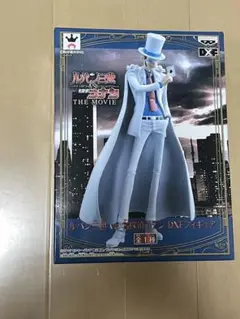怪盗キッド　ルパン３世　100万ドルの五稜郭（みちしるべ）