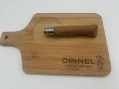 OPINEL まな板 カッティングボード 折りたたみナイフセットのサムネイル