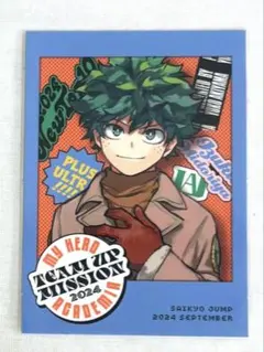 緑谷出久 十傑 ステッカー