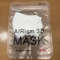 【新品未開封】UNIQLO AIRism 3D MASK S ホワイト 2枚入