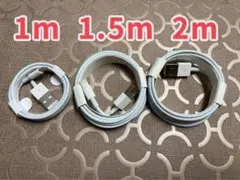 iPhone　ケーブル　純正品質　充電器　ライトニングケーブル　線b