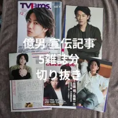 Item thumbnail for item 134a4420-cc27-4f9e-a69c-4375267da04b