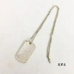 GUCCI グッチ ネックレス ペンダント ドッグタグ プレート スターリングのサムネイル