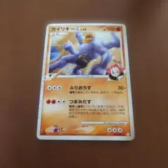シバのカイリキー ○ ポケモンカード☆VS 081/141 - メルカリ