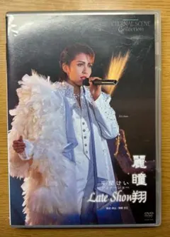 Item thumbnail for item 87c9a0cc-4089-4f18-9266-e79625259ed6