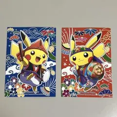 ピカチュウ 沖縄ポケモンセンター ノベルティステッカー 2枚セット
