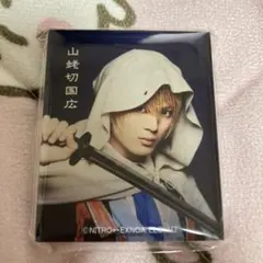 刀ミュ　山姥切国広　マグネット