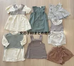 子供服80 アプレレクール H&M 他 ワンピース まとめ売り 女の子