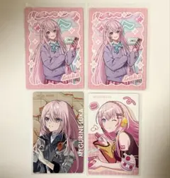 プロセカ 巡音ルカ トレーディングカード エピカ