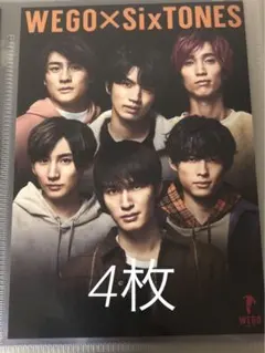 SixTONES ポストカード WEGO 第2弾