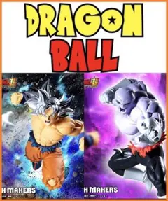 ◆新品未開封◆ドラゴンボール 超 マッチメーカーズ 孫悟空 ジレン 2点セット
