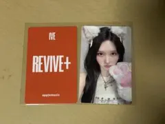 IVE Revive+ Applemusic 特典 トレカ ガウル