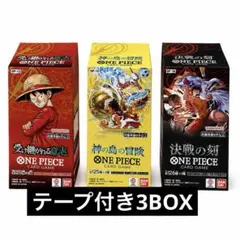 未開封テープ付 ワンピースカード 決戦の刻 3ボックス - メルカリ