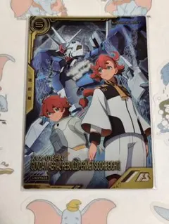 アーセナルベース　パーメットスコアエイト　エアリアル　水星の魔女　スレッタ　縛射