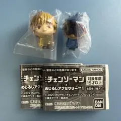 チェンソーマン　めじるしアクセサリー　レゼ篇　デンジ　ビーム
