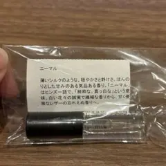 ラボラトリオオルファティーボ　ニーマル２ｍｌ