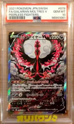 2026年最新】ポケモンカードゲーム ソード＆シールド 強化拡張パック
