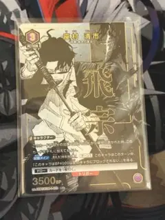 ヴァンガード 王紋 大吟醸 極辛 19 RRR - メルカリ